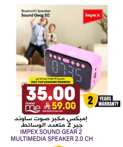 available at Grand Hyper in KSA, Saudi Arabia, Saudi - Riyadh