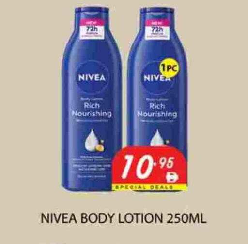 available at زين مارت سوبرماركت in الإمارات العربية المتحدة , الامارات - رَأْس ٱلْخَيْمَة