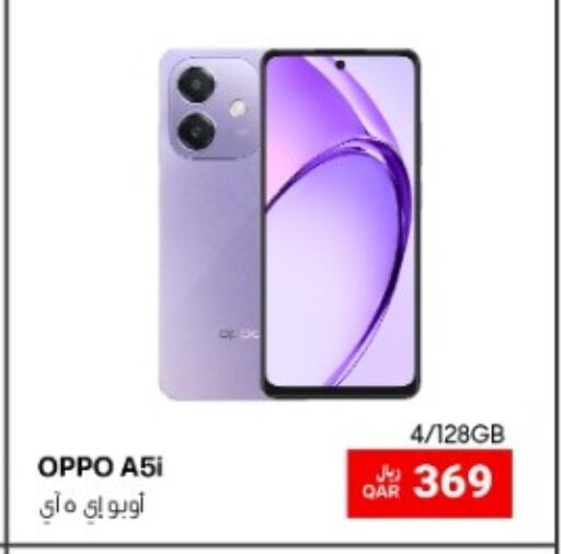 available at RP Tech in Qatar - Al Rayyan