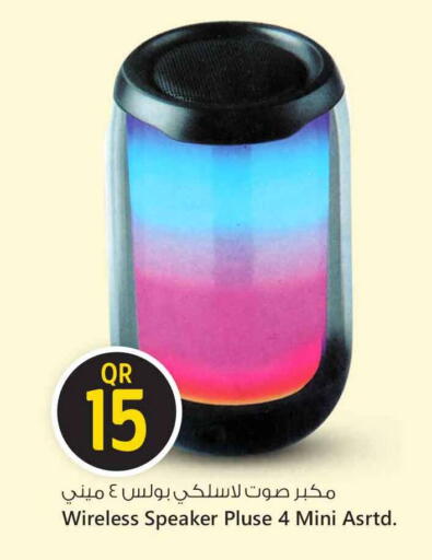 available at سفاري هايبر ماركت in قطر - الشمال