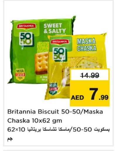 available at Last Chance  in UAE - Fujairah