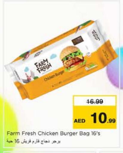 available at Nesto Hypermarket in UAE - Sharjah / Ajman