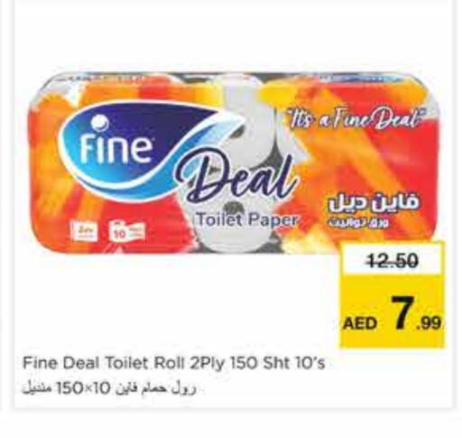 available at Nesto Hypermarket in UAE - Sharjah / Ajman