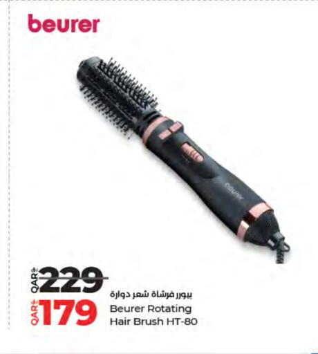 available at LuLu Hypermarket in Qatar - Umm Salal