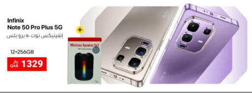 available at RP Tech in Qatar - Doha