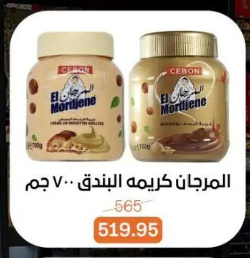 available at Beit El Gomla in Egypt - Cairo