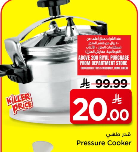 available at Mark & Save in KSA, Saudi Arabia, Saudi - Riyadh