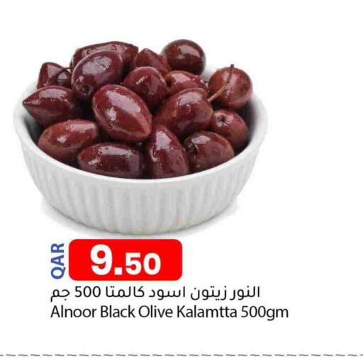 available at دانا ماركت in قطر - الريان