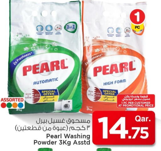 available at Mark & Save  in Qatar - Al-Shahaniya