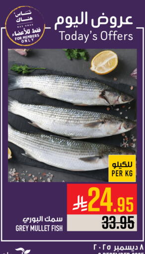 available at Abraj Hypermarket in KSA, Saudi Arabia, Saudi - Mecca