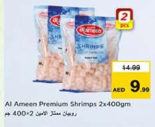available at Nesto Hypermarket in UAE - Sharjah / Ajman