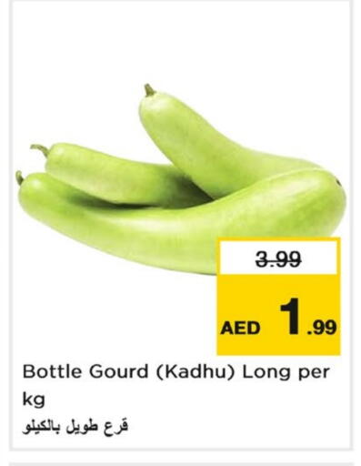 available at Last Chance  in UAE - Fujairah