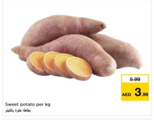 Sweet Potato available at نستو هايبرماركت in الإمارات العربية المتحدة , الامارات - أبو ظبي