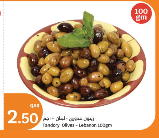 available at سيتي هايبرماركت in قطر - الضعاين