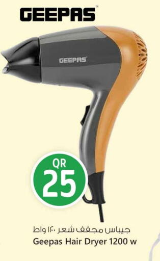 available at سفاري هايبر ماركت in قطر - الخور