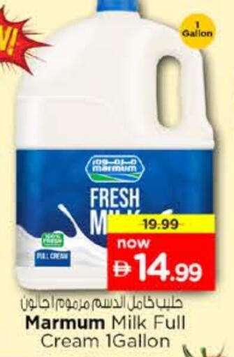 available at نستو هايبرماركت in الإمارات العربية المتحدة , الامارات - رَأْس ٱلْخَيْمَة