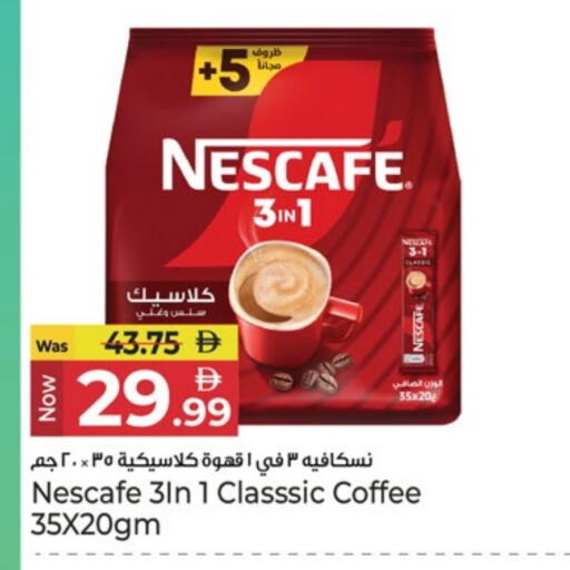 available at كنز هايبرماركت in الإمارات العربية المتحدة , الامارات - الشارقة / عجمان