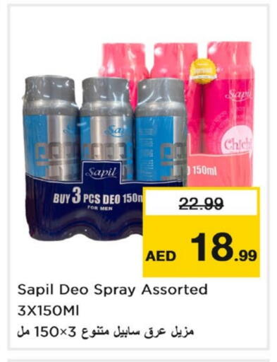 available at لاست تشانس in الإمارات العربية المتحدة , الامارات - ٱلْفُجَيْرَة‎