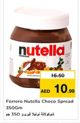 available at نستو هايبرماركت in الإمارات العربية المتحدة , الامارات - الشارقة / عجمان