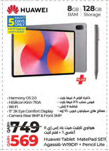 available at لولو هايبرماركت in قطر - الدوحة