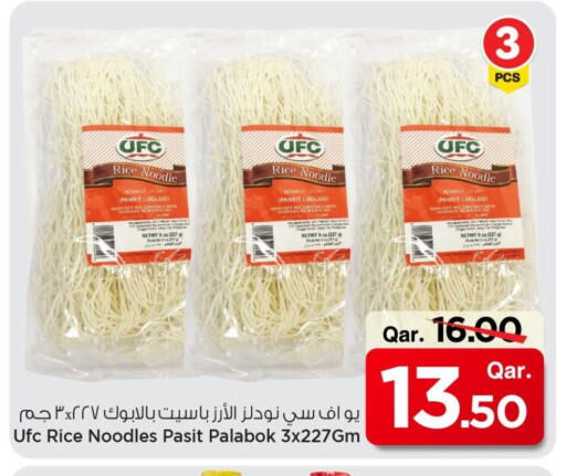 available at Mark & Save  in Qatar - Al Shamal