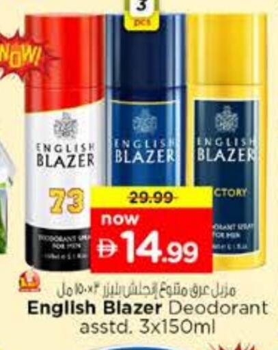 available at Nesto Hypermarket in UAE - Sharjah / Ajman