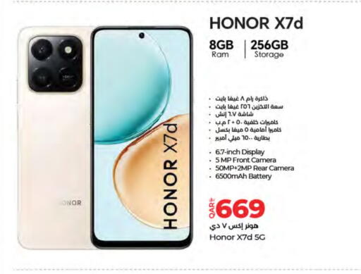 available at LuLu Hypermarket in Qatar - Umm Salal