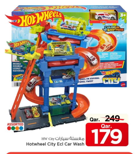 available at مارك & سيف in قطر - الدوحة