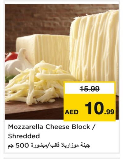 available at لاست تشانس in الإمارات العربية المتحدة , الامارات - ٱلْفُجَيْرَة‎