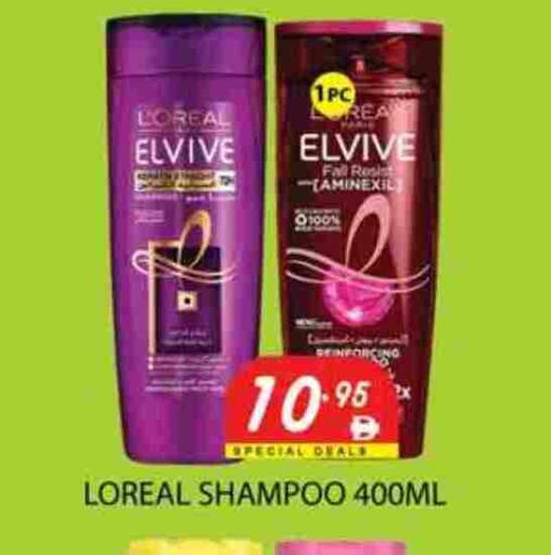 available at Zain Mart Supermarket in UAE - Ras al Khaimah