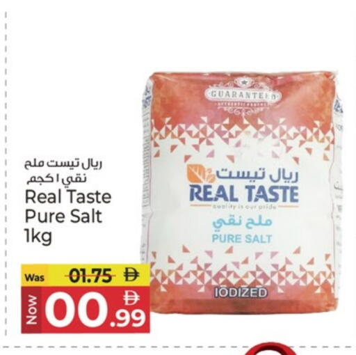 available at كنز هايبرماركت in الإمارات العربية المتحدة , الامارات - الشارقة / عجمان