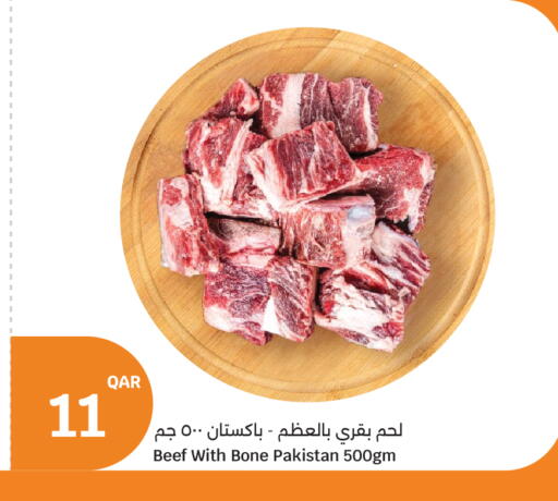 available at City Hypermarket in Qatar - Doha