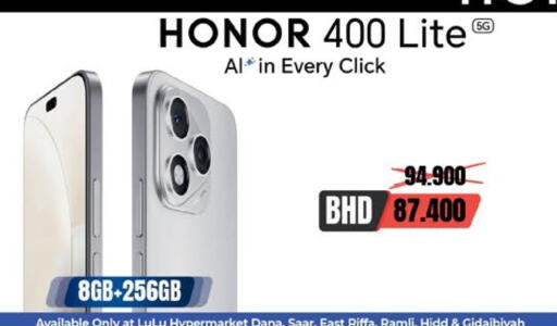 available at LuLu Hypermarket in Bahrain