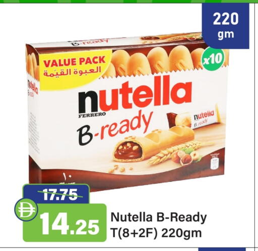 available at Al Aswaq Hypermarket in UAE - Ras al Khaimah