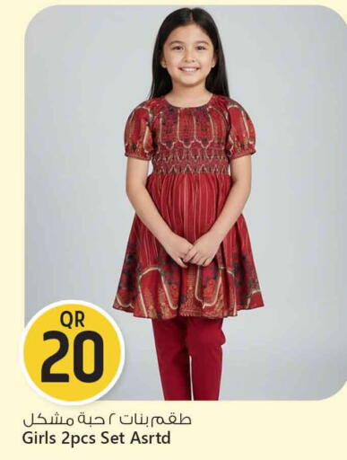 available at Safari Hypermarket in Qatar - Al Rayyan