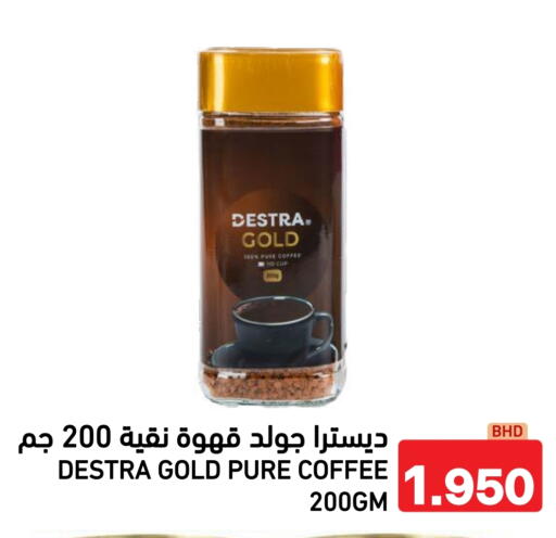 available at Ramez in Bahrain