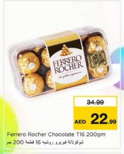 available at نستو هايبرماركت in الإمارات العربية المتحدة , الامارات - الشارقة / عجمان