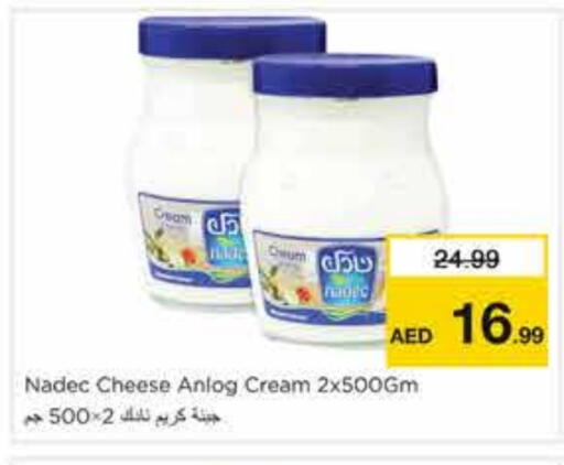 available at Nesto Hypermarket in UAE - Sharjah / Ajman