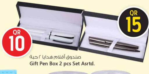 available at Safari Hypermarket in Qatar - Umm Salal