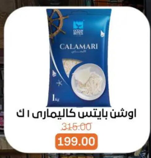 available at Beit El Gomla in Egypt - Cairo