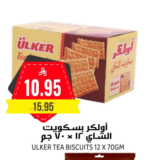 available at Grand Hyper in KSA, Saudi Arabia, Saudi - Riyadh