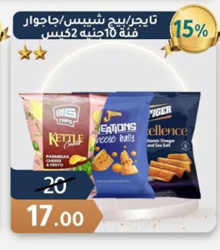 available at Wekalet Elmansoura - Dakahlia  in Egypt - Cairo