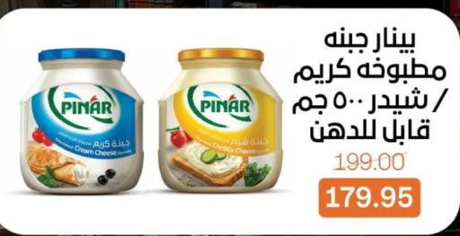 available at Beit El Gomla in Egypt - Cairo