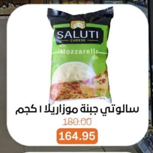 available at Beit El Gomla in Egypt - Cairo