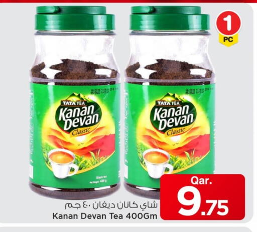 available at مارك & سيف in قطر - الوكرة