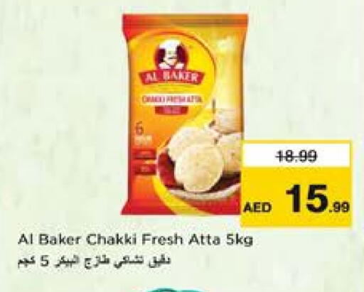 available at Nesto Hypermarket in UAE - Sharjah / Ajman