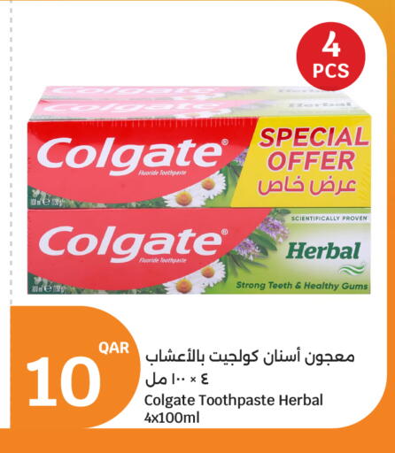 available at سيتي هايبرماركت in قطر - الشحانية