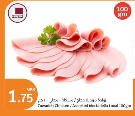 available at سيتي هايبرماركت in قطر - الدوحة