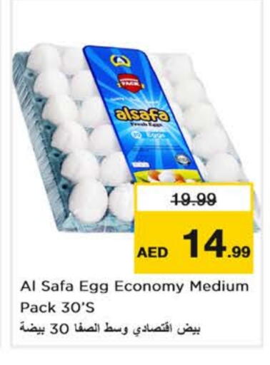 available at Nesto Hypermarket in UAE - Abu Dhabi