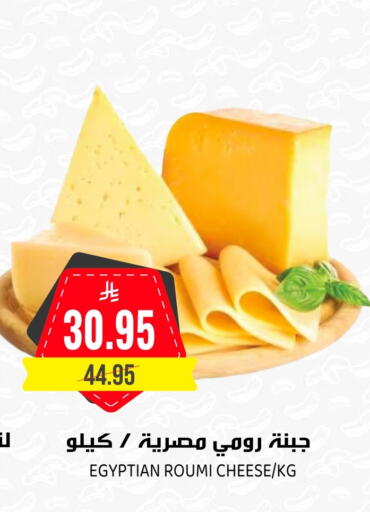 available at جراند هايبر in مملكة العربية السعودية, السعودية, سعودية - الرياض